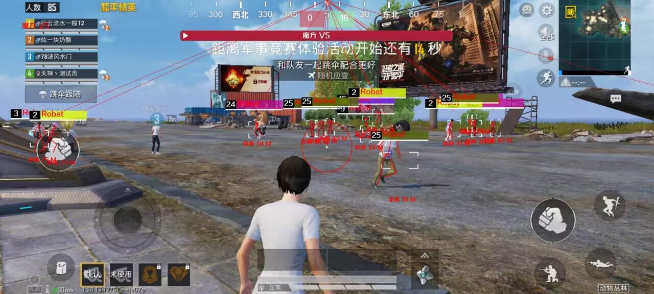 和平精英没有辅助功能怎么办（和平精英没有开麦功能怎么办）