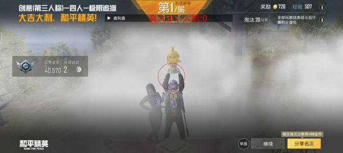 小米和平精英准星辅助怎么调（小米和平精英准星辅助器）